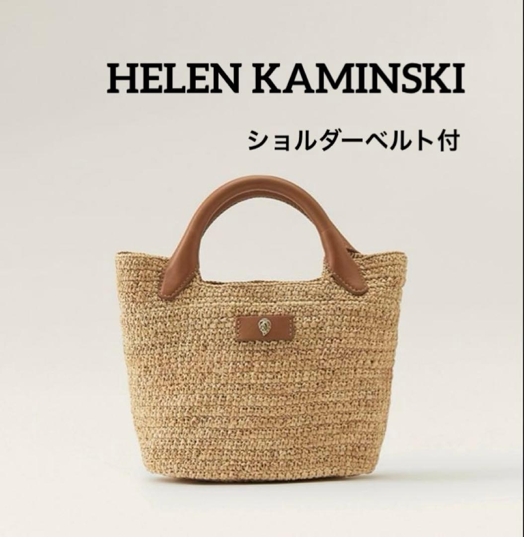 HELEN KAMINSKI Cassia Mini(カッシア ミニ) バッグ