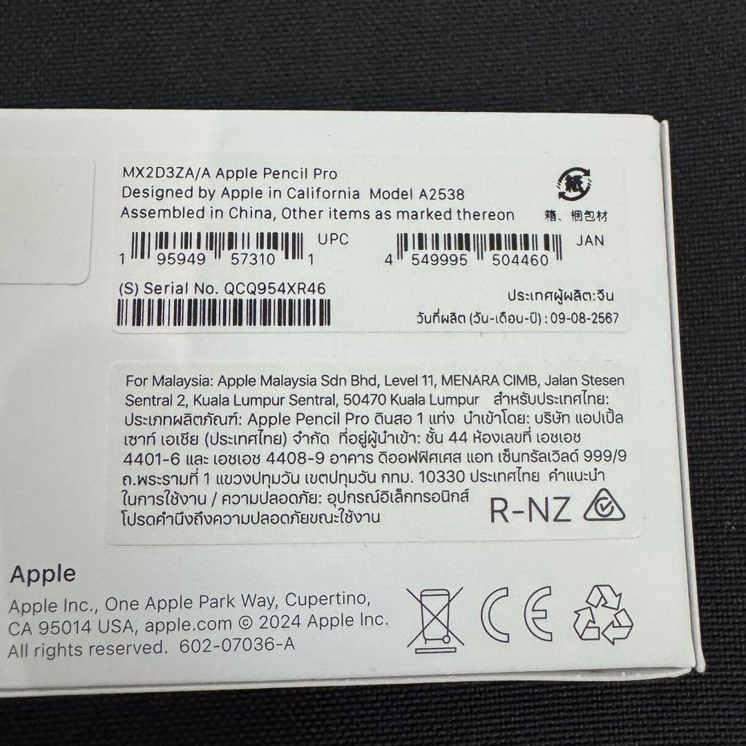 Apple Pencil Pro　MX2D3ZA/A