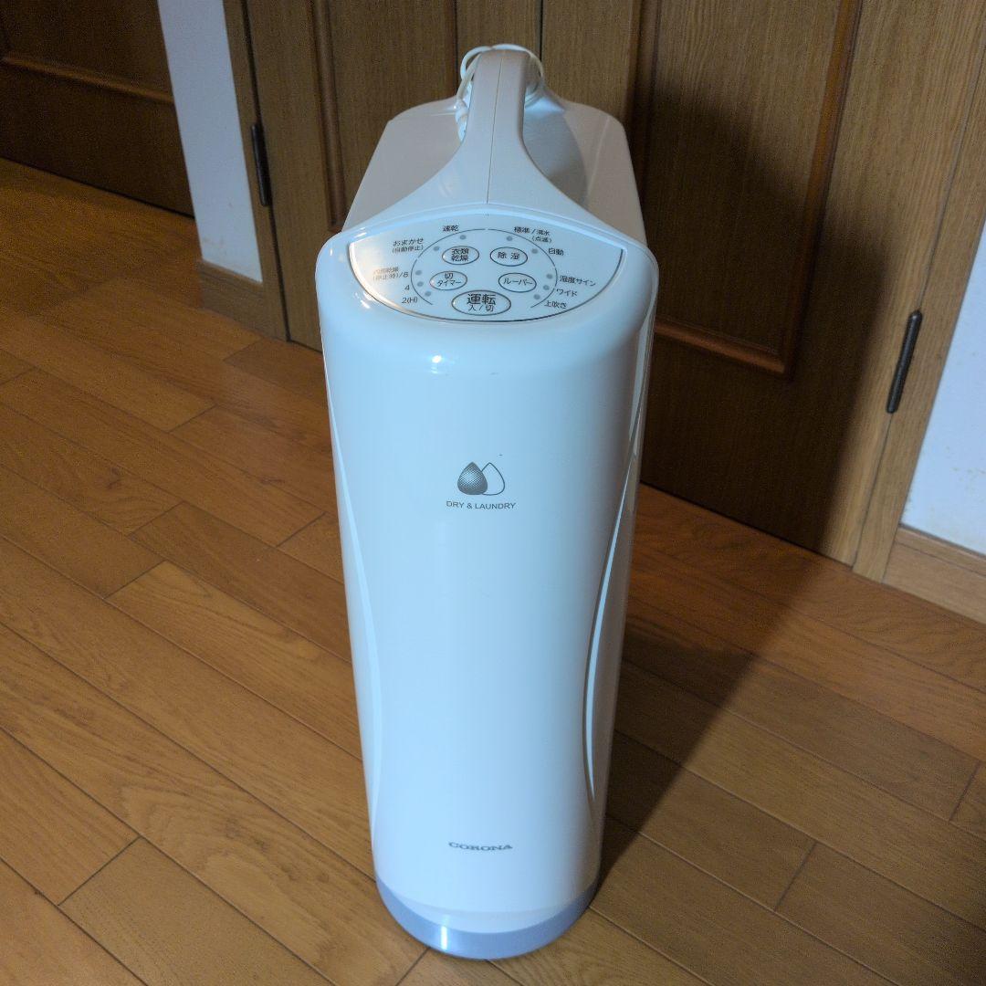 衣類乾燥除湿機 Sシリーズ ホワイト CD-S6322-W