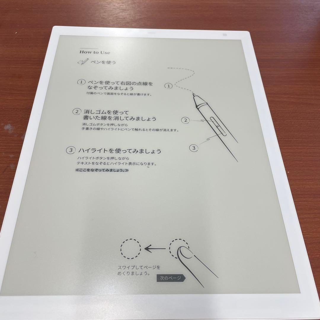 美品Fujitsu QUADERNO デジタルノート電子ペーパー　通電ok