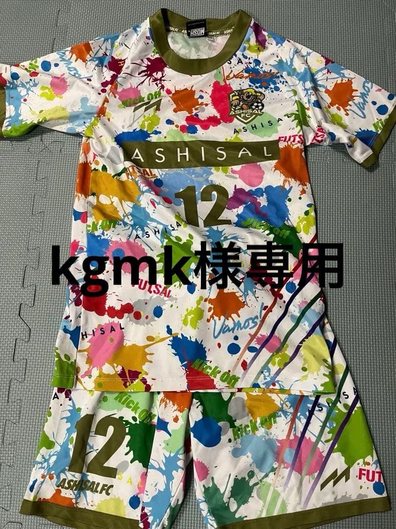 あしざるFC ユニフォーム　XS 12番