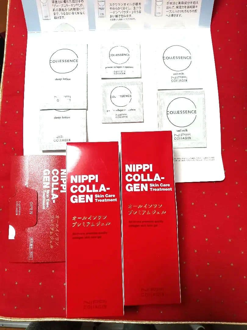 ニッピ オールインワンジェル 2本セット