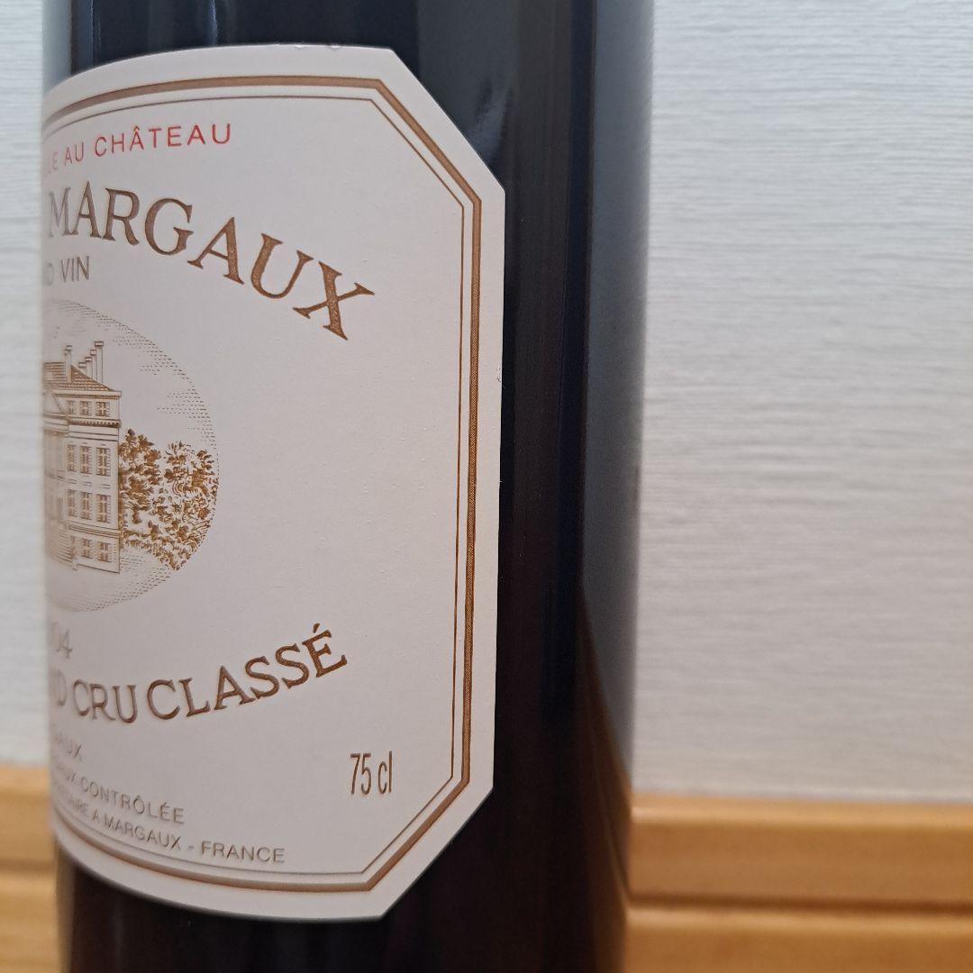 シャトーマルゴー 2004　グランクリュ