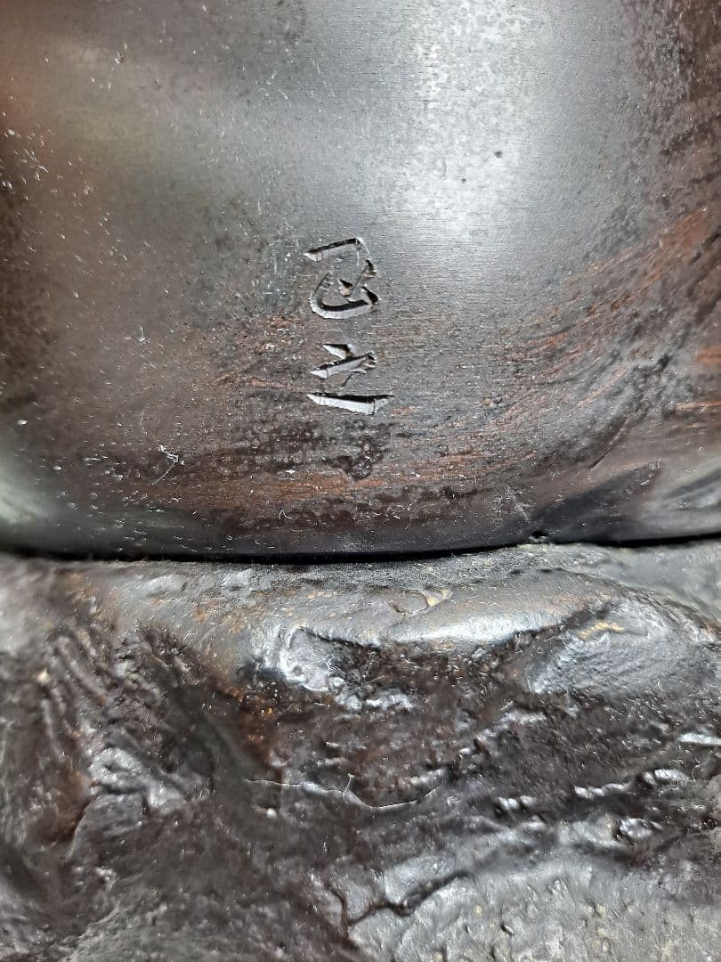 ヤマだるま銅象 作家物 銅製 達磨大師 骨董 置物 人形 工芸品 縁起物