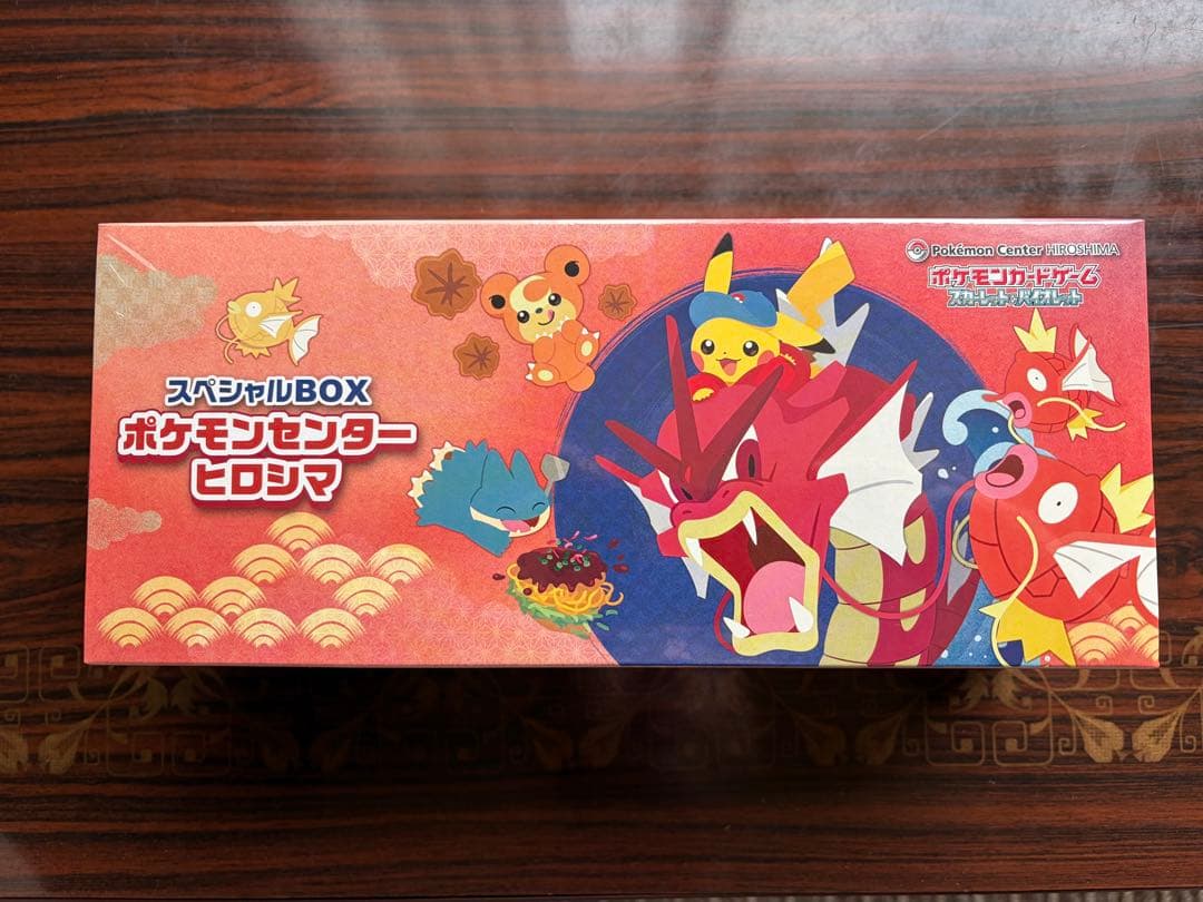 未開封 ポケモンカードゲーム スペシャルBOX ポケモンセンターヒロシマ
