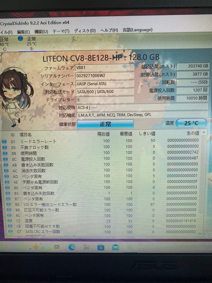 SSD 128GB 13枚セット