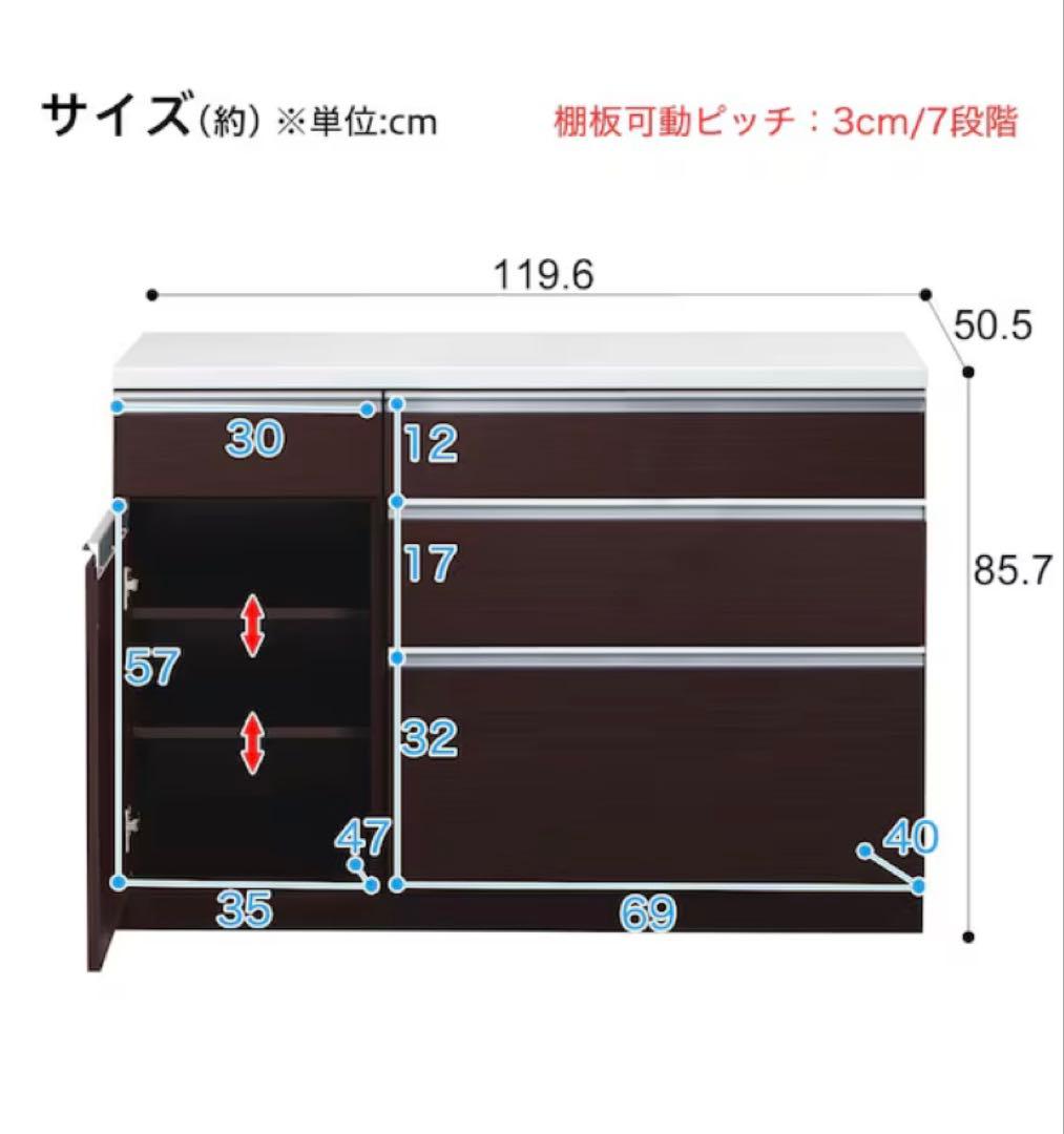 ニトリ キッチンカウンター(キュリー2 120CT DBR)