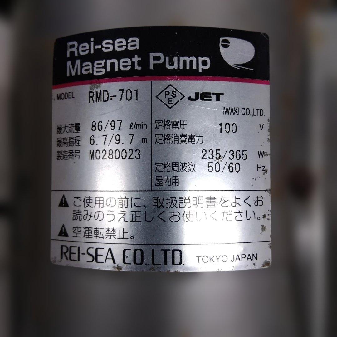 レイシー　マグネット　ポンプ　RMD-701