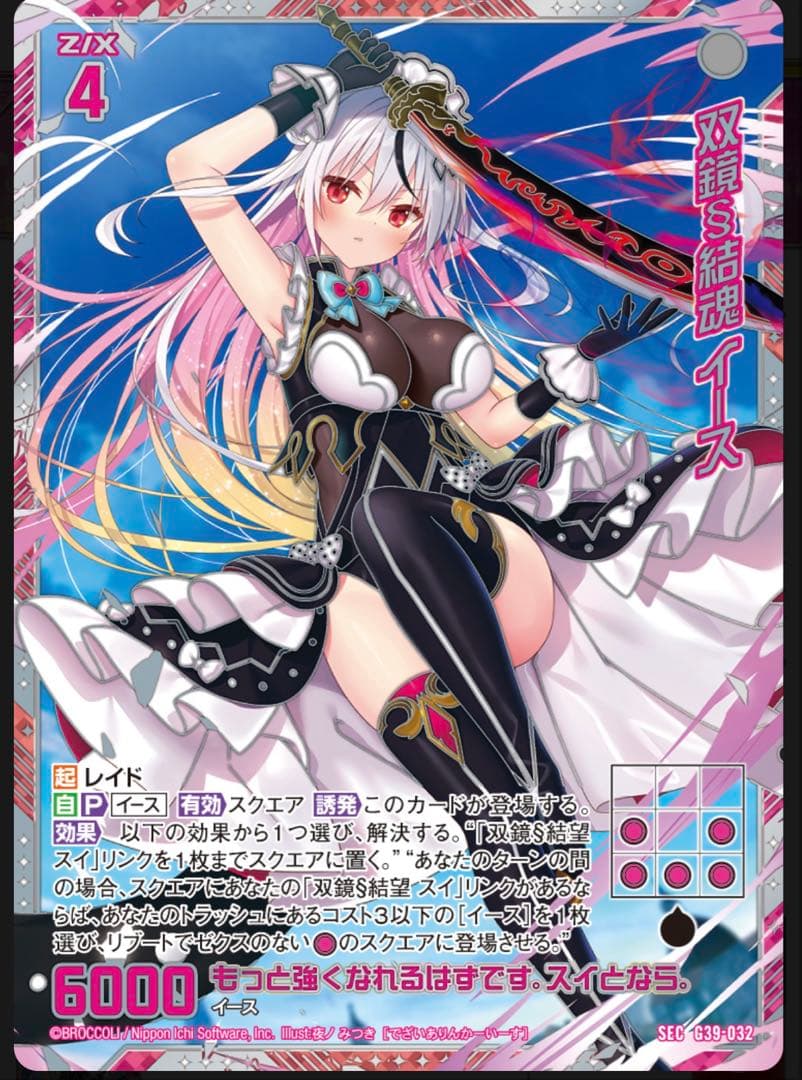 神崎咲夜様 リクエスト 4点 まとめ商品