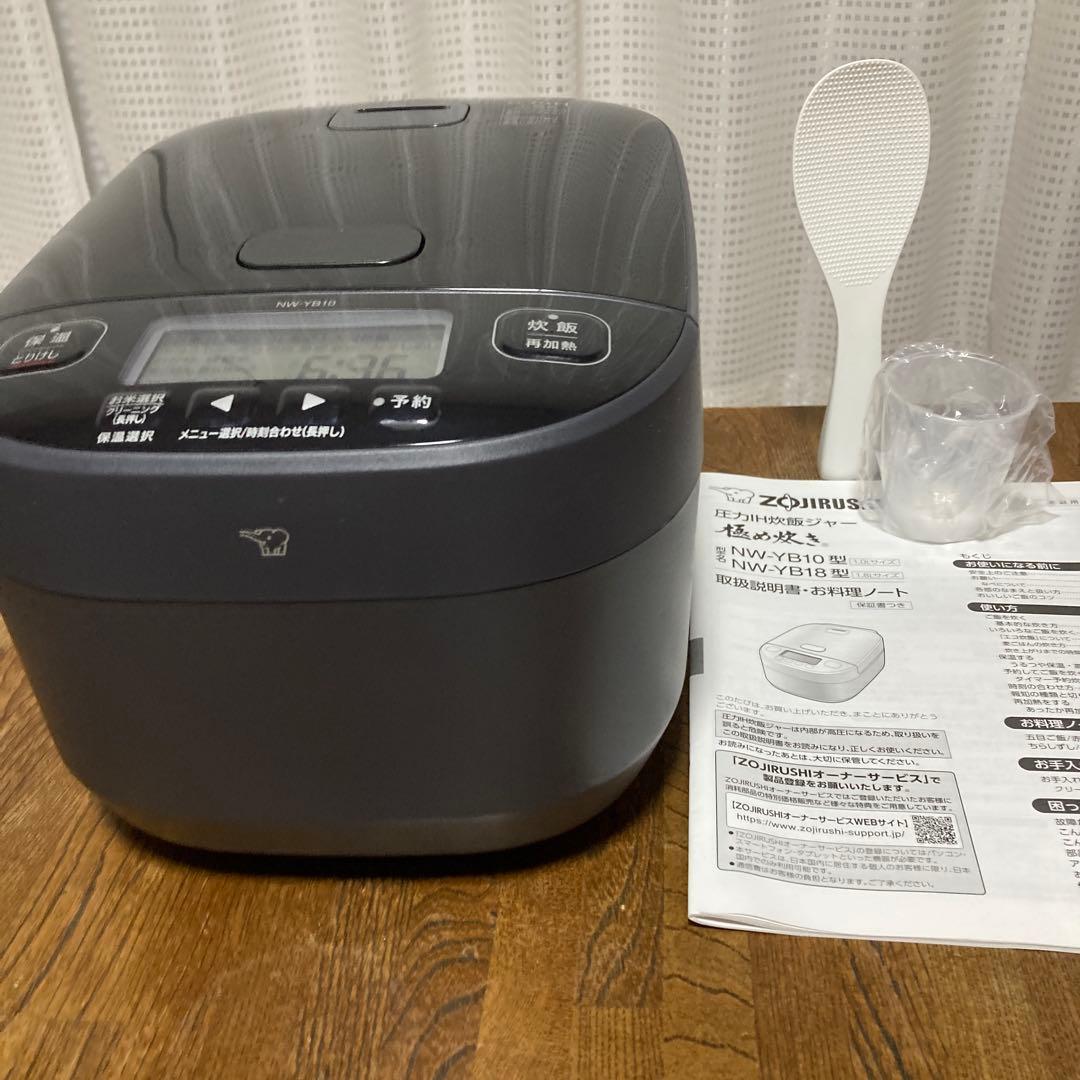 極め炊き 象印 NW-YB10 圧力IH炊飯器 2025年製
