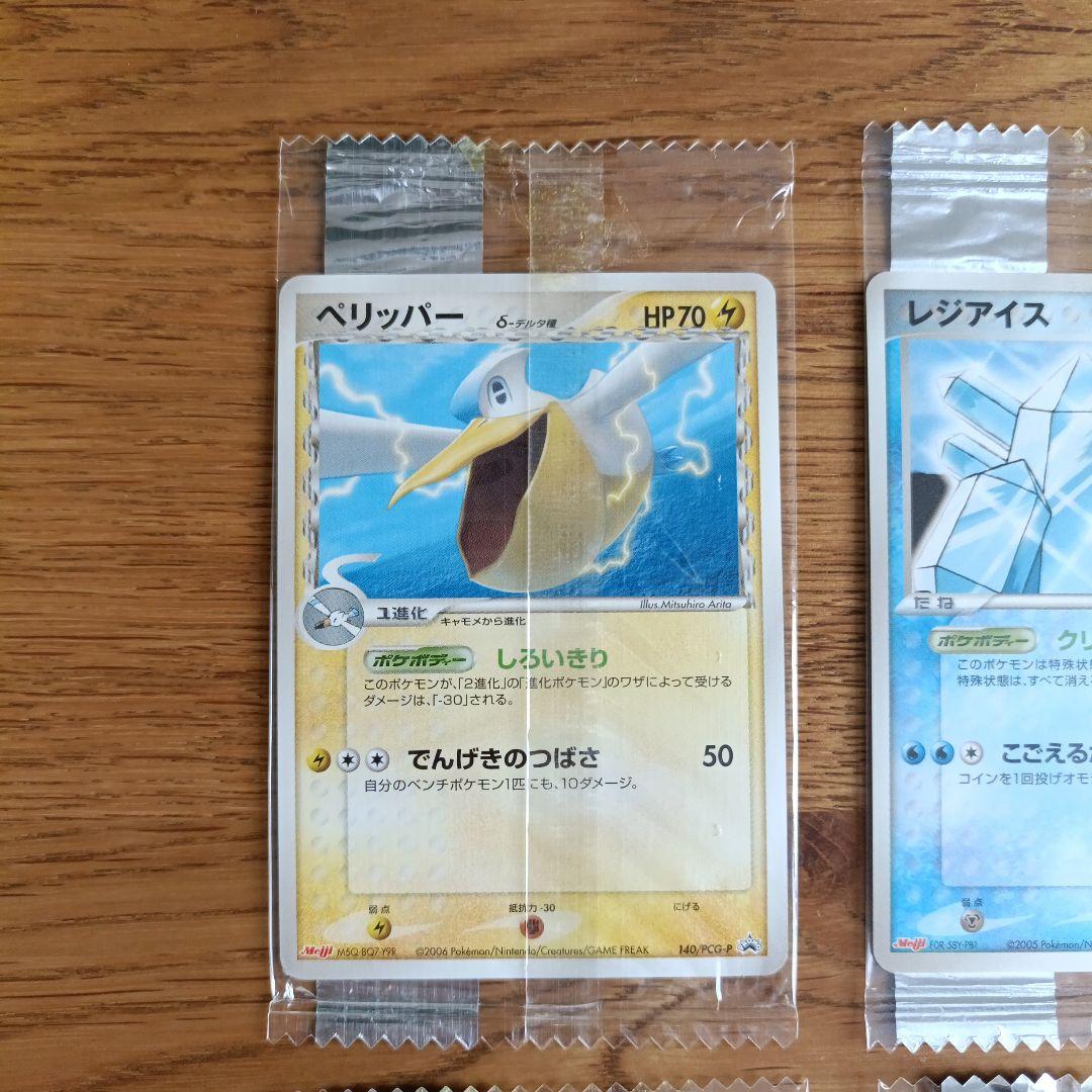 ポケカ プロモセット 未開封 6枚