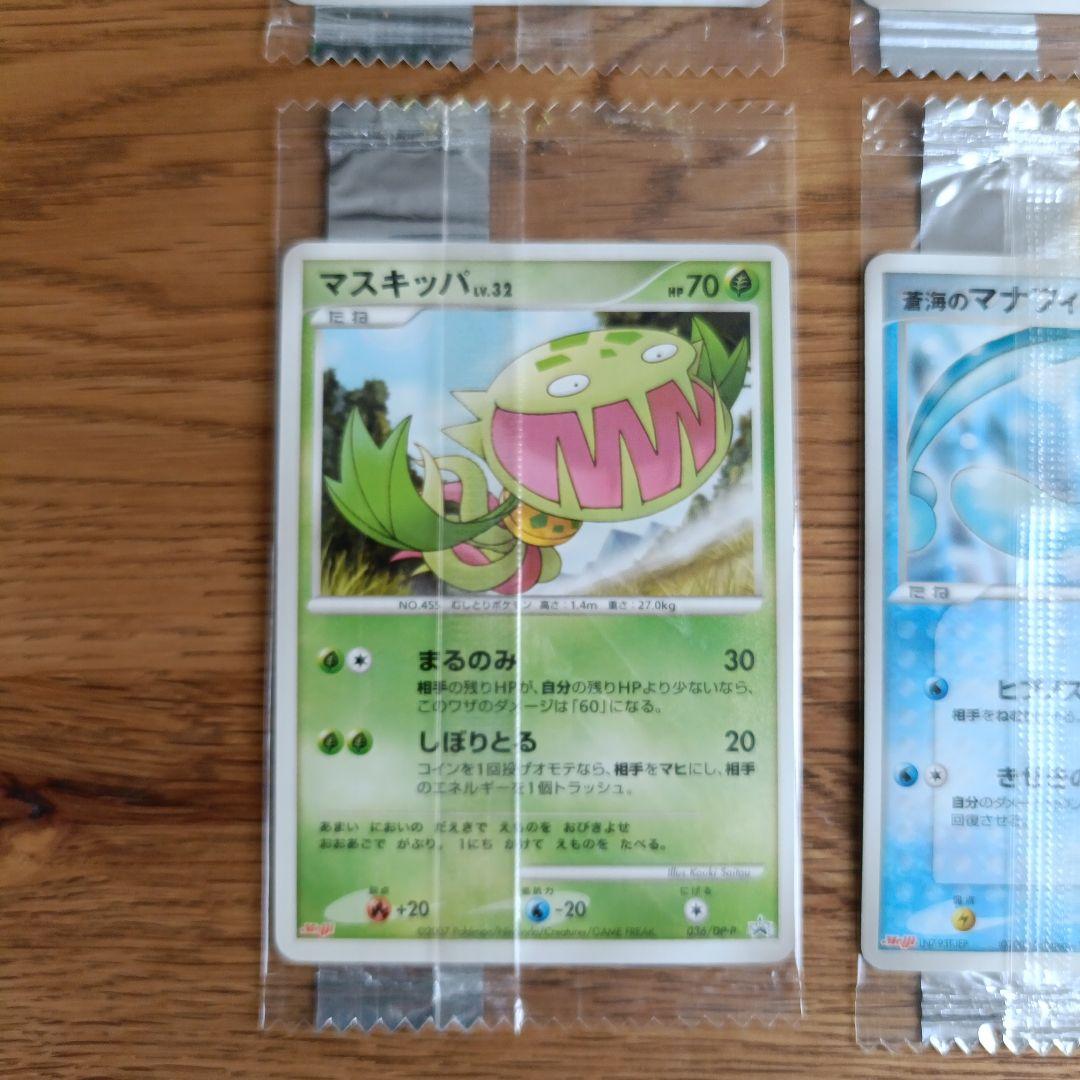 ポケカ プロモセット 未開封 6枚