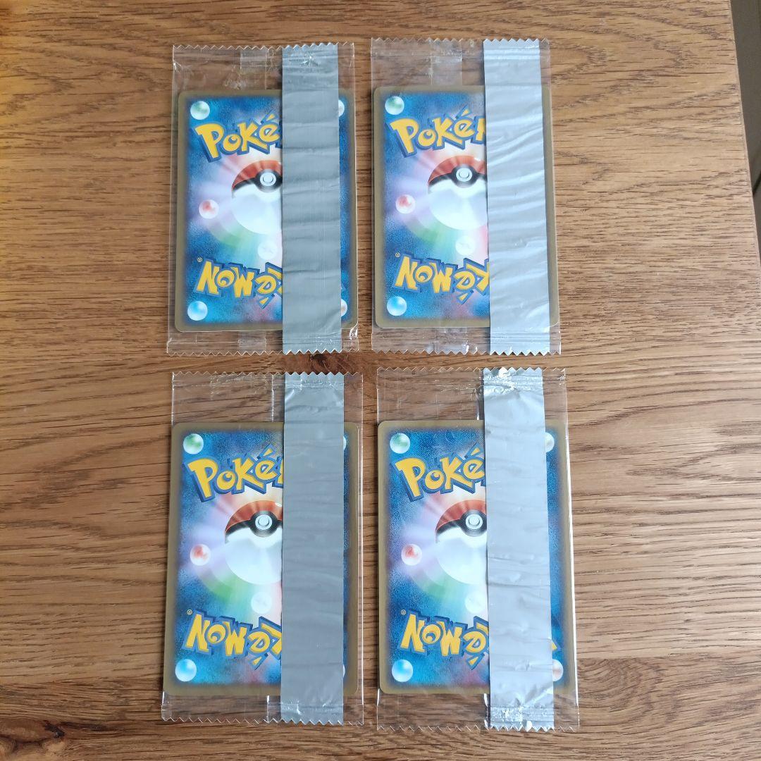 ポケカ プロモセット 未開封 6枚