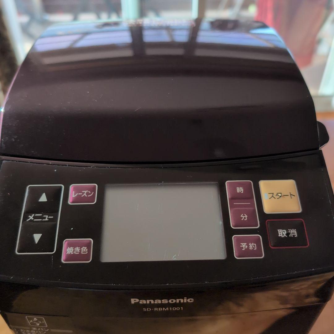 Panasonic SD-BRM1001 ホームベーカリー
