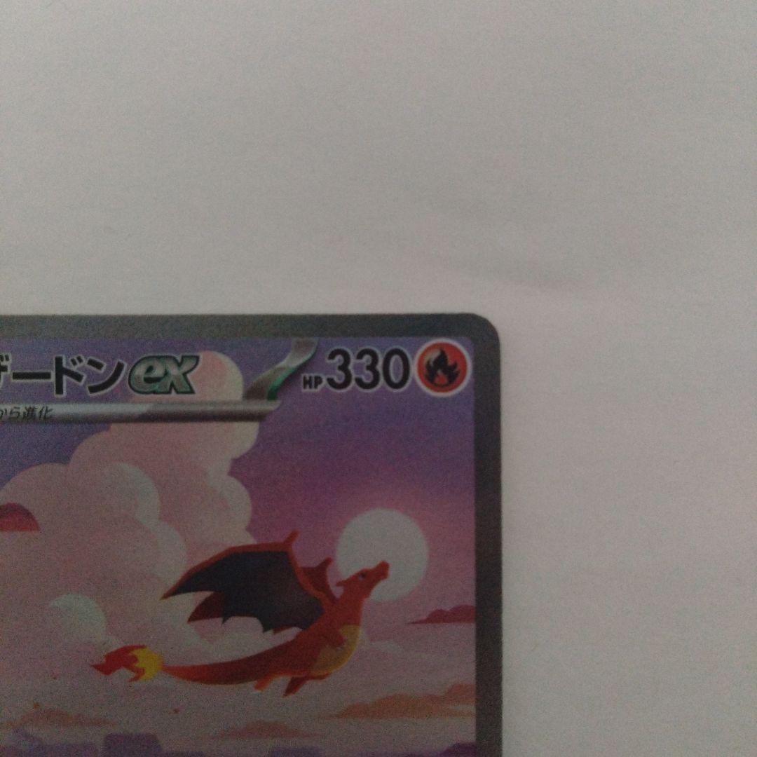 ポケカ　AR SR SARまとめ売り