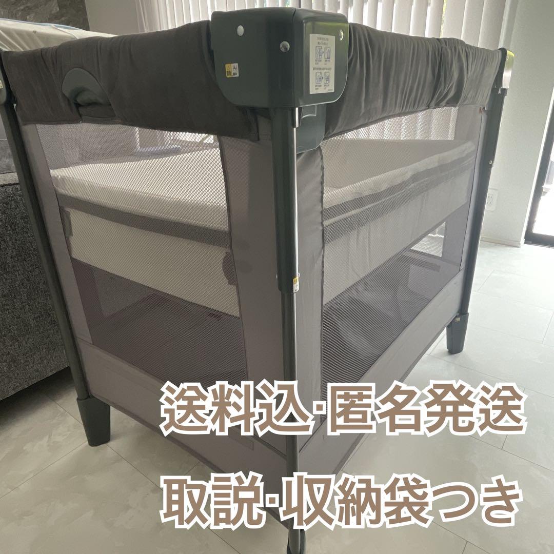 【即日発送】 アップリカ　ココネルエアープラス　グレー　美品