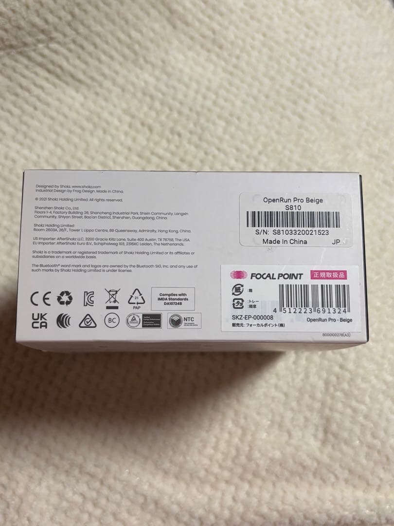 【美品】SHOKZ OpenRun Pro 骨伝導イヤホン ベージュ 動作確認済