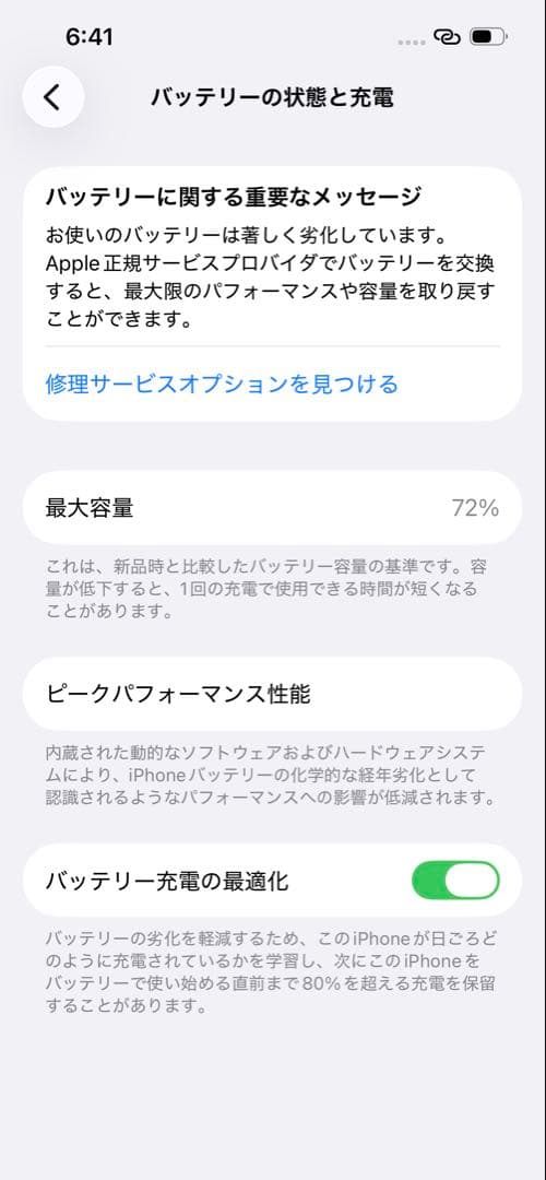 Apple iPhone13pro 256GB SIMフリー　本体のみ