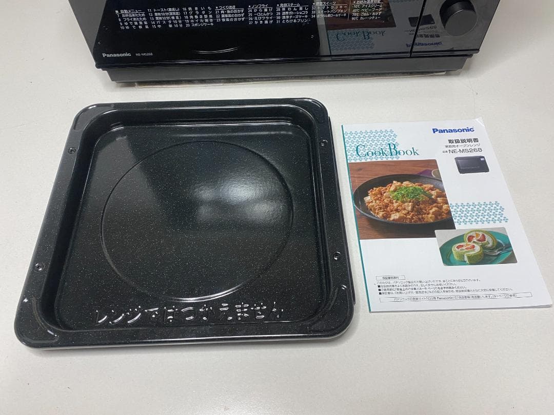 Panasonic オーブンレンジ NE-MS268K 2022年製
