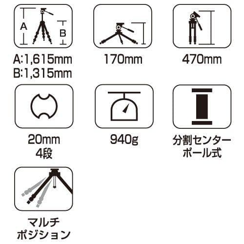 SLIK 三脚 スプリント PRO II GM N 4段 旅行用三脚