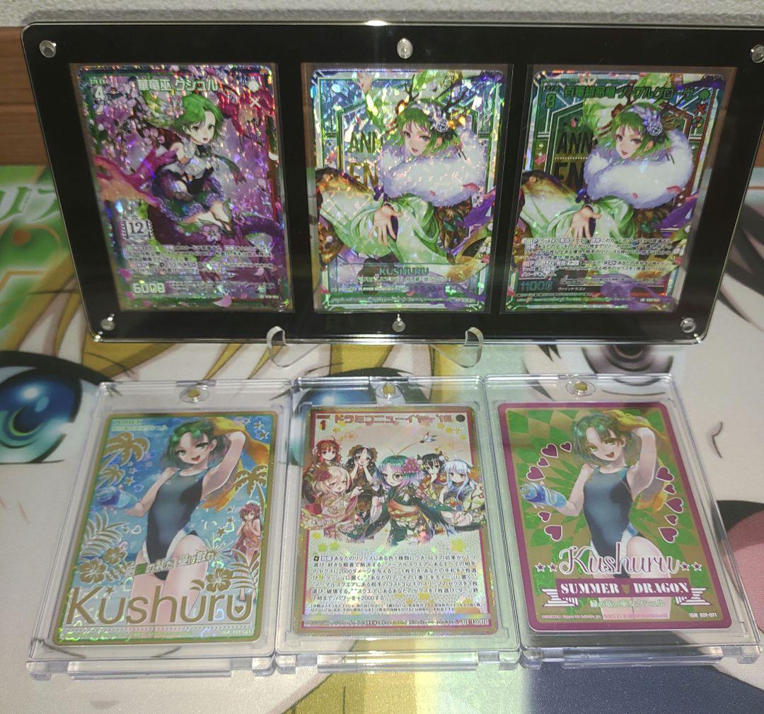 即購入可　z/x　クシュル　まとめ売り　ゼクス