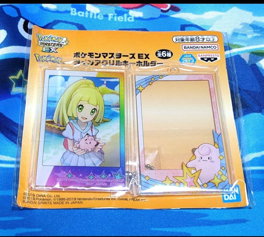 リーリエの決心 SR トレーナーズ　オマケ付き