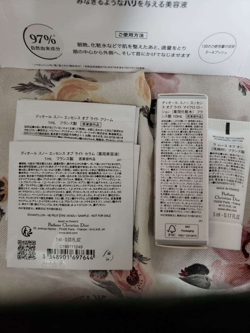 クレドポーボーテ　DIOR ディオール