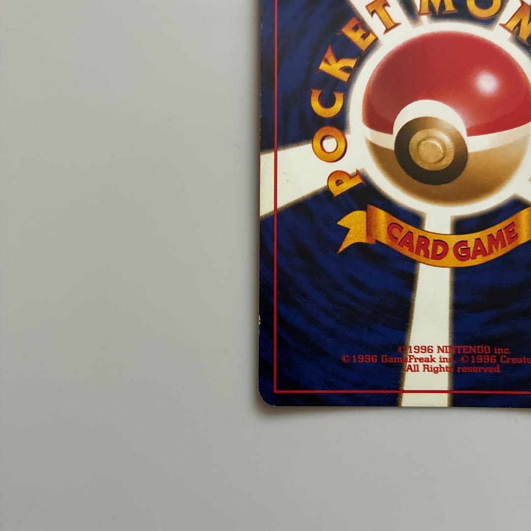 【渦巻き、十字ホロあり】　ミュウ ★ 第3弾拡張パック 化石の秘密