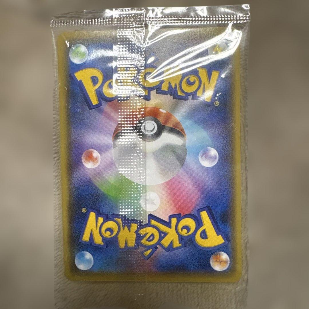 新品未開封ピカチュウポケモンカードNAGABA長場雄