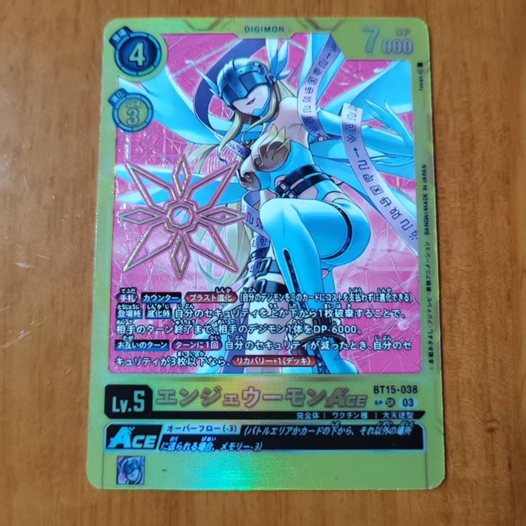 デジモンカード　15弾　エンジェウーモン　紋章パラレル BT15-038