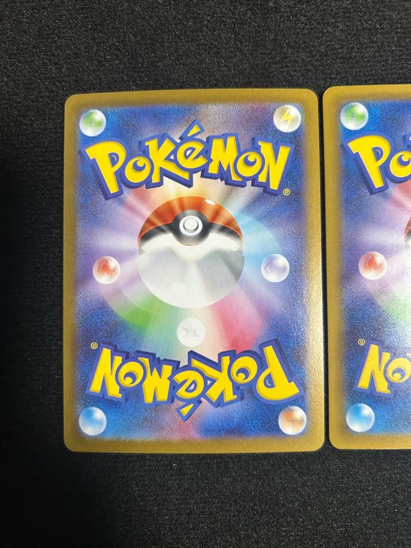 注意⚠️ しんすた出品