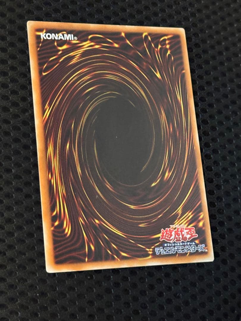 S*r様 美品〜極美品　デーモンの召喚　レリーフ　遊戯王