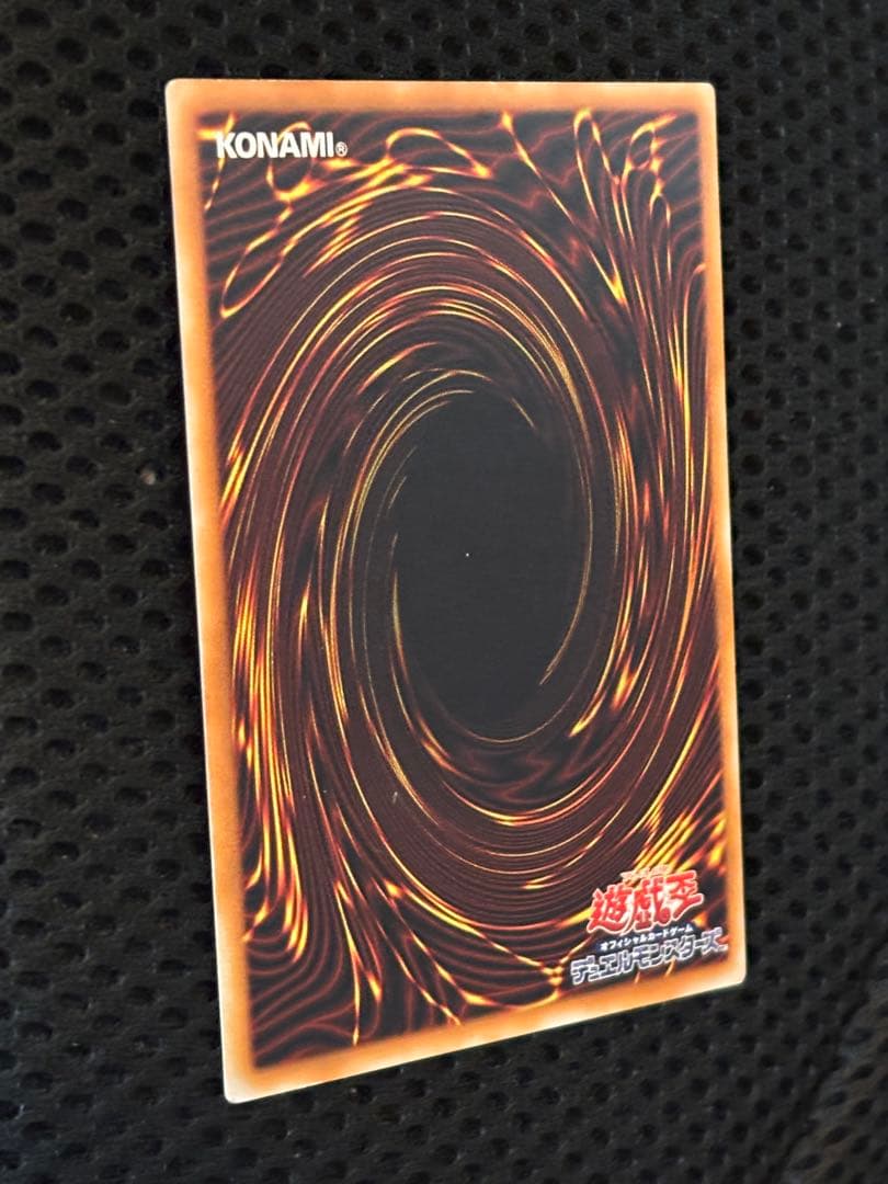 S*r様 美品〜極美品　デーモンの召喚　レリーフ　遊戯王