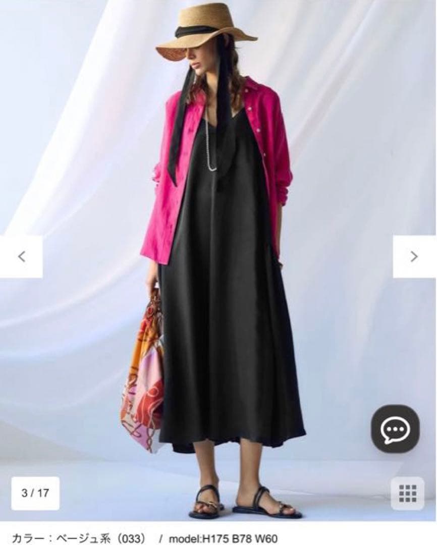 23区【UVケア】ラフィア リボン ハット