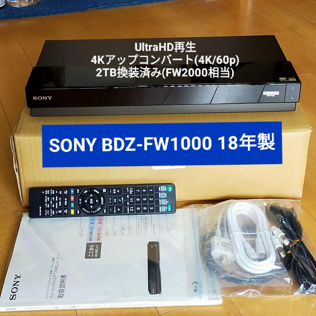 [換装品] SONY BDZ-FW1000 ブルーレイレコーダー