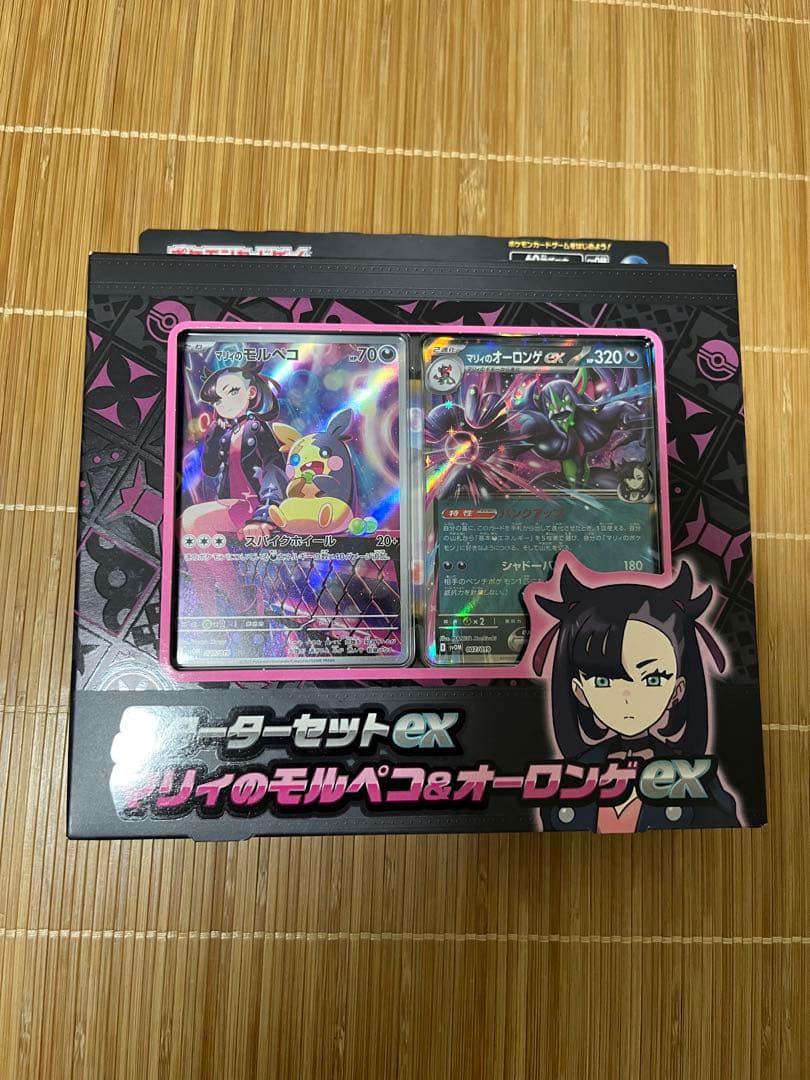 ポケモンカードゲーム　マリィスターターセットなど19点