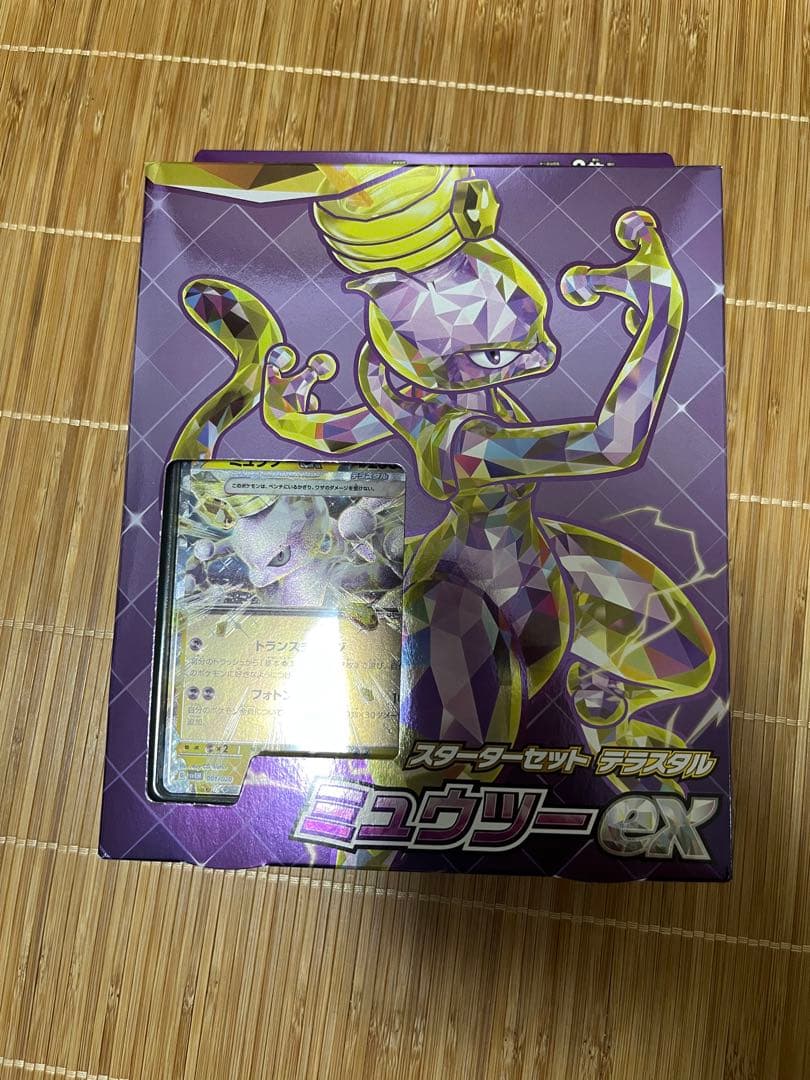 ポケモンカードゲーム　マリィスターターセットなど19点