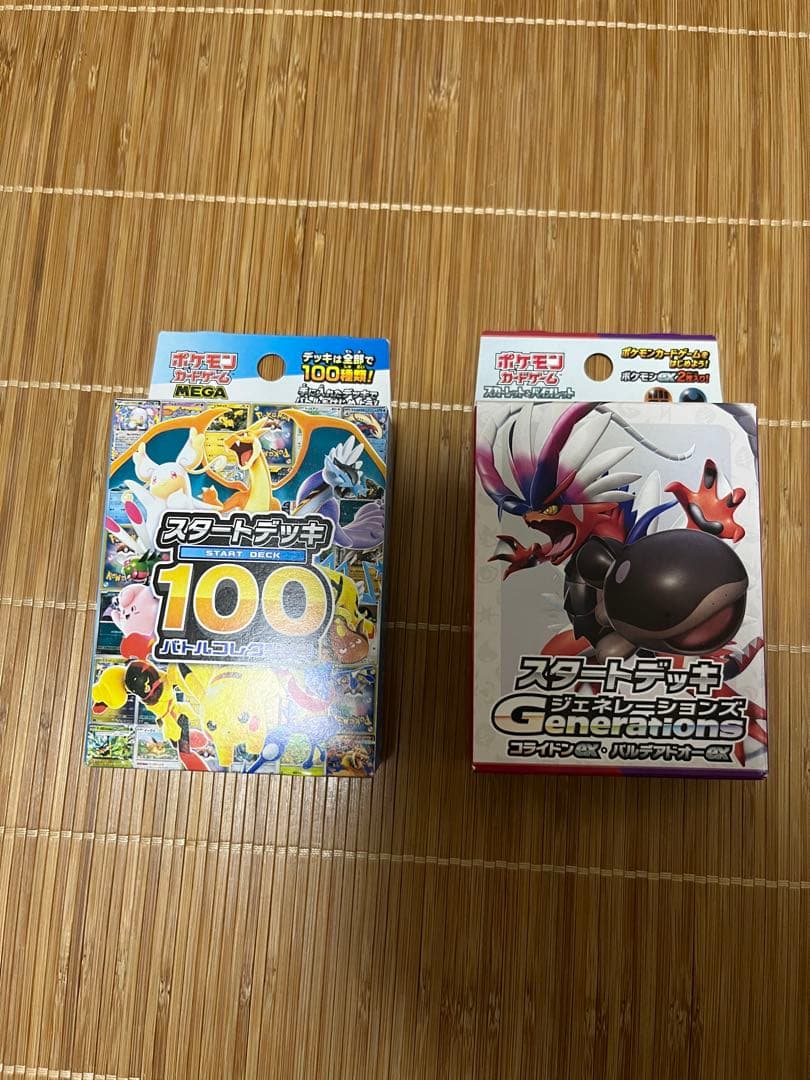 ポケモンカードゲーム　マリィスターターセットなど19点