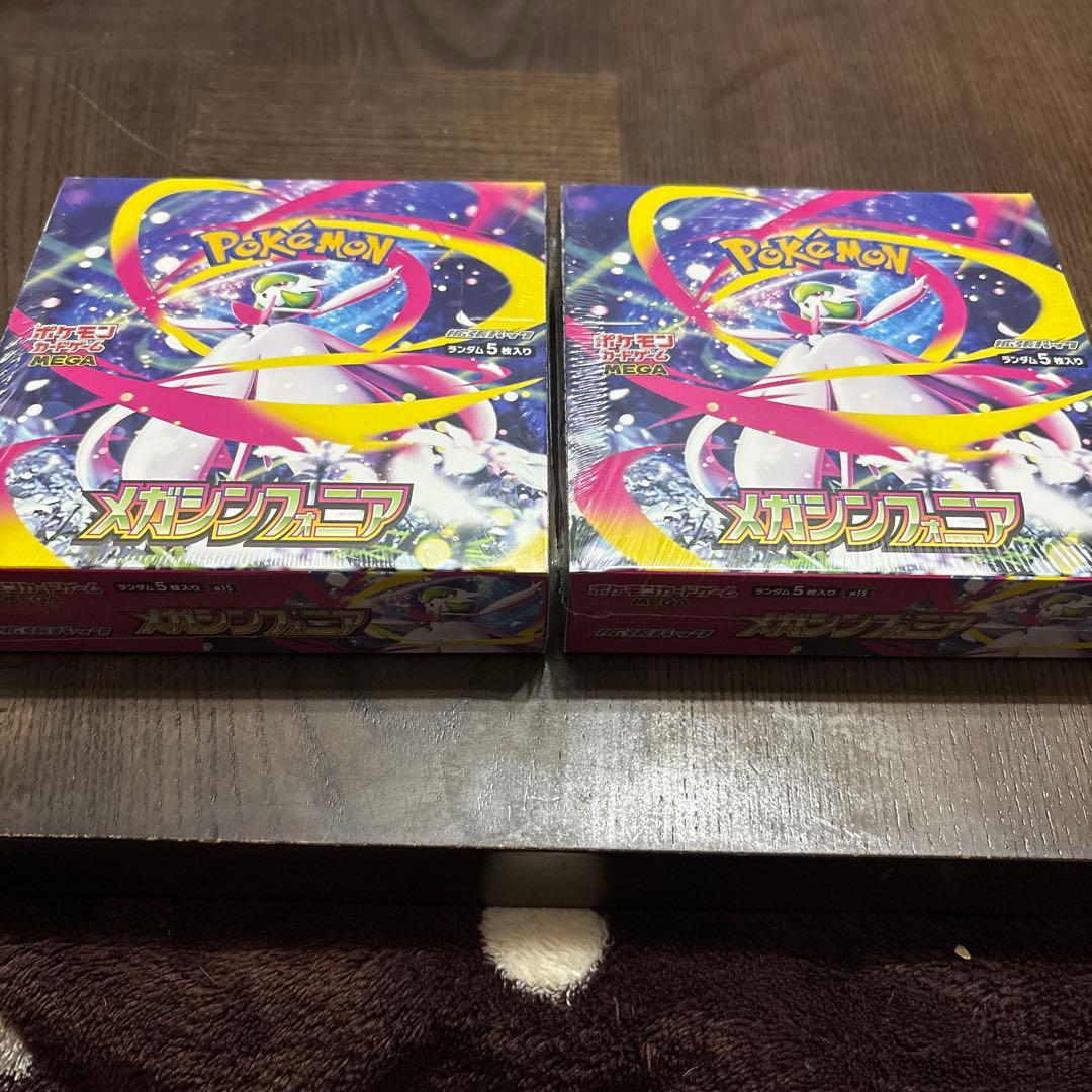 ポケモンカードゲーム メガシンフォニア未開封BOX 2セット