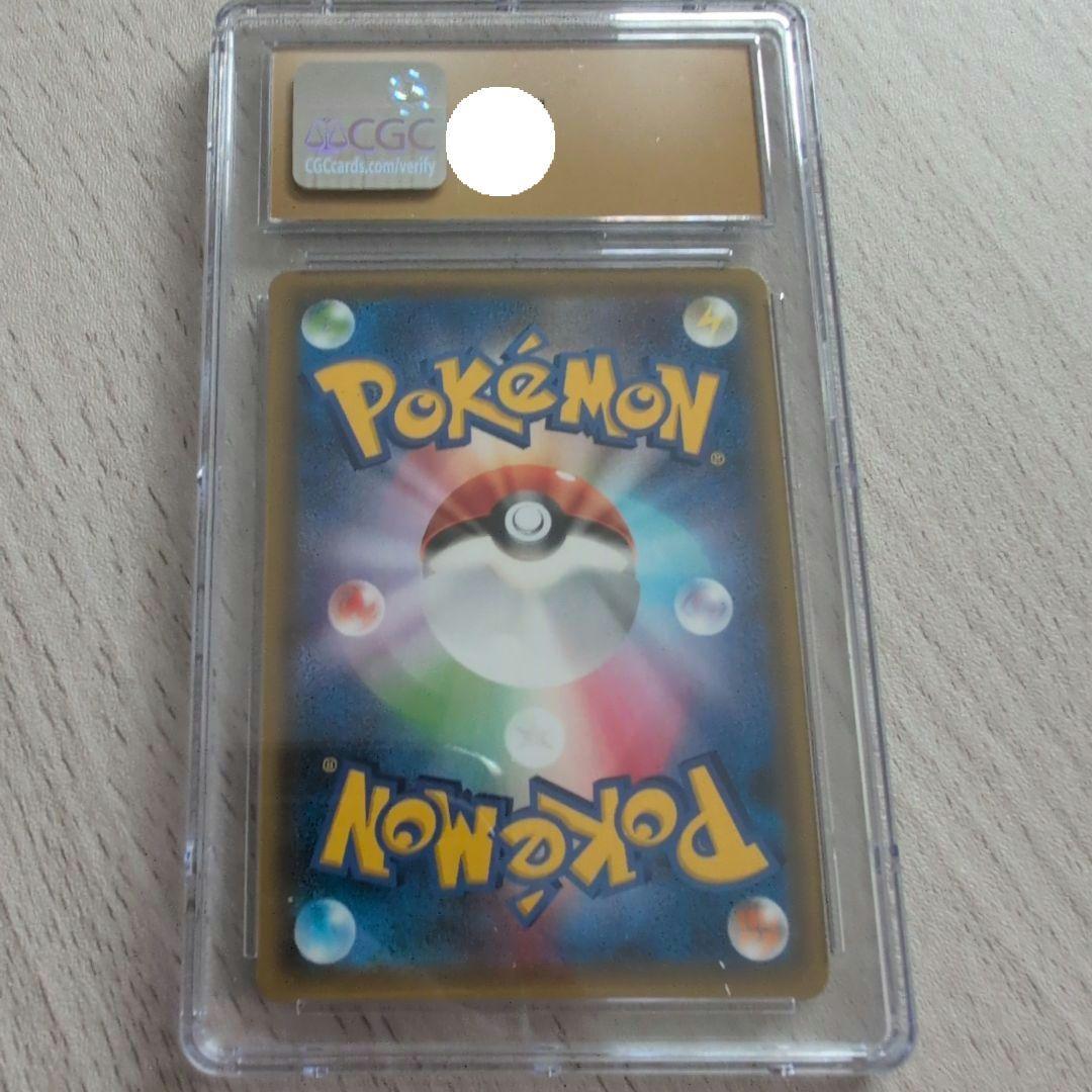 CGC10 pristine ルカリオ&メルメタルgx rr