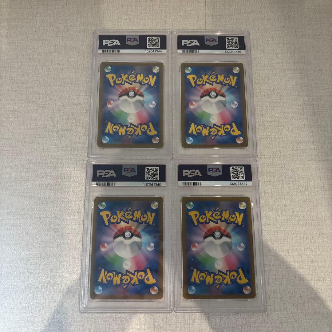 【PSA9】4枚セットピカチュウ モンスターボールミラー　151