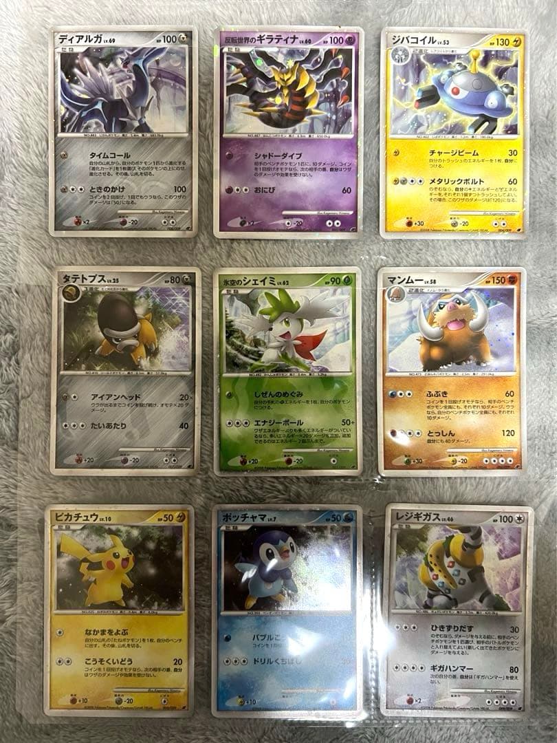 ポケモンカードゲーム DP 映画公開記念プレミアムシート2008