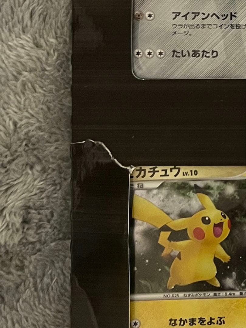 ポケモンカードゲーム DP 映画公開記念プレミアムシート2008