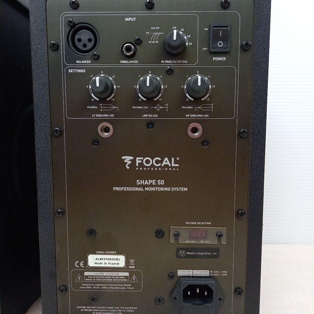 FOCAL SHAPE 50 モニタリングスピーカー 2台セット