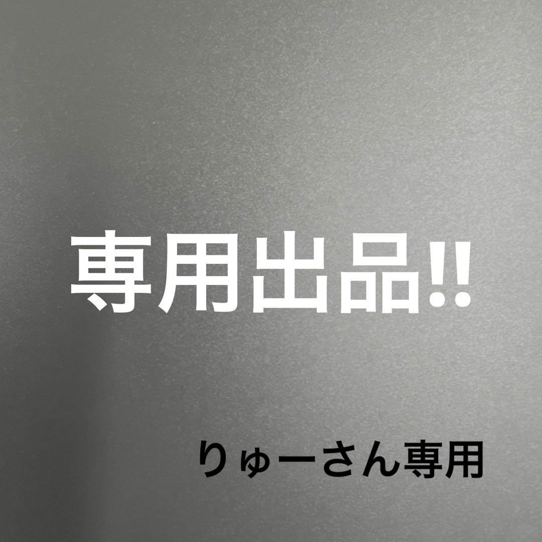 ラボコスメティカセット