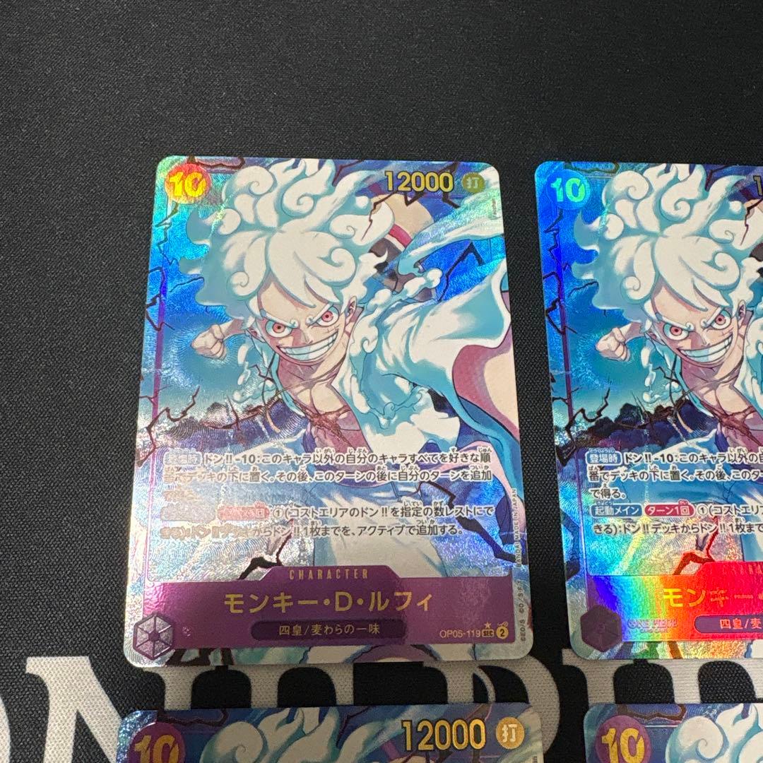 モンキー・D・ルフィ シークレットパラレル　OP05-119