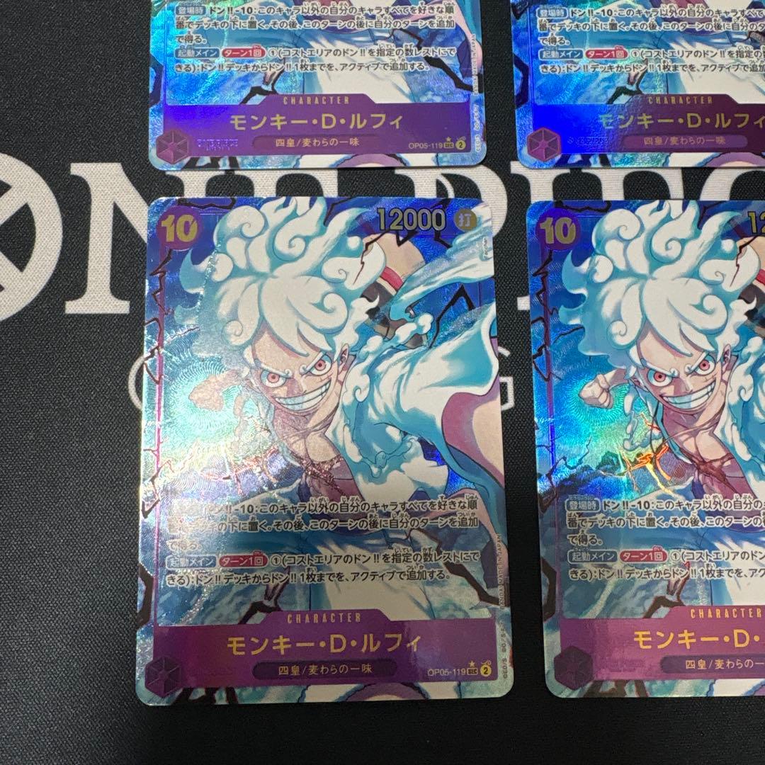 モンキー・D・ルフィ シークレットパラレル　OP05-119