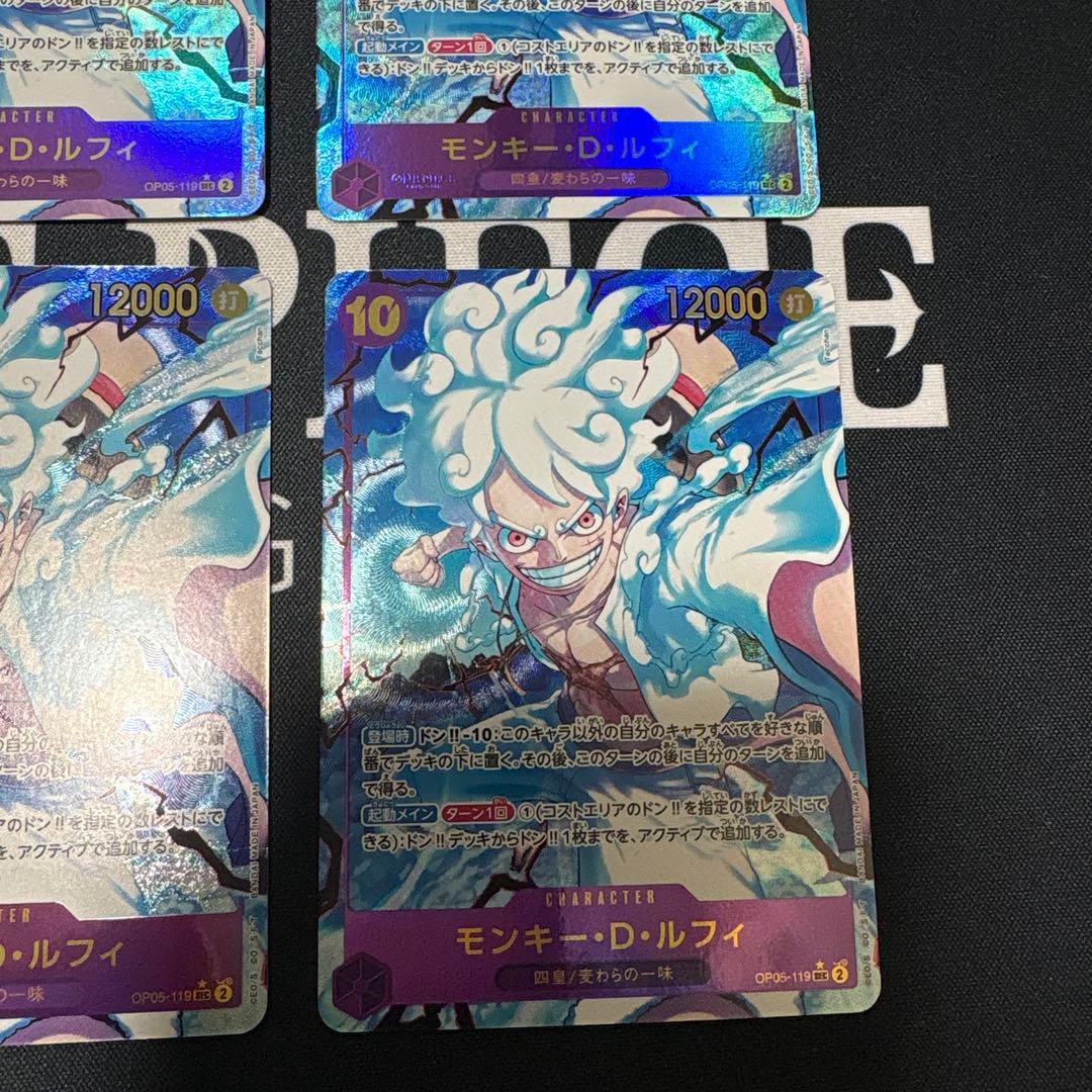 モンキー・D・ルフィ シークレットパラレル　OP05-119
