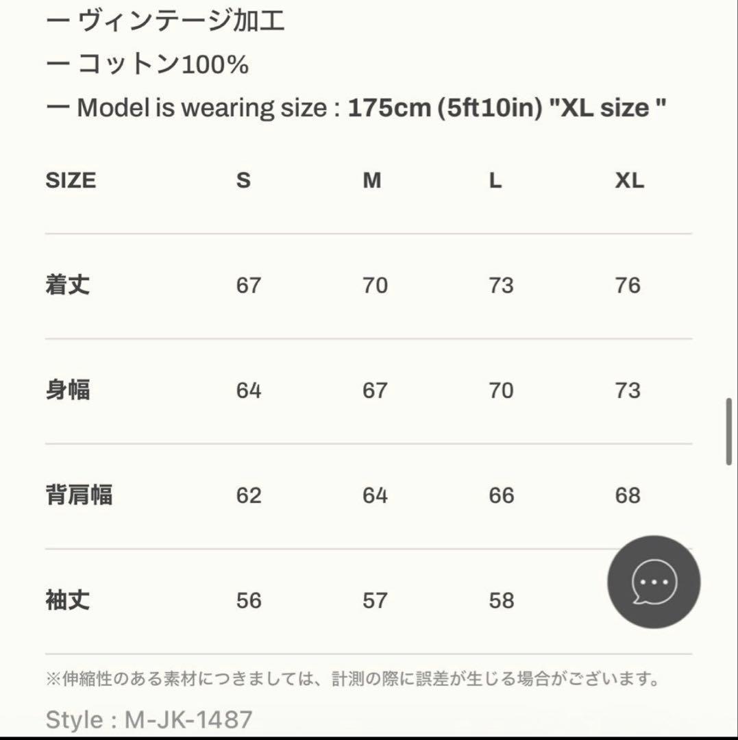 新品ゴールドジム ヴィンテージ加工 デニムジャケット Mサイズ