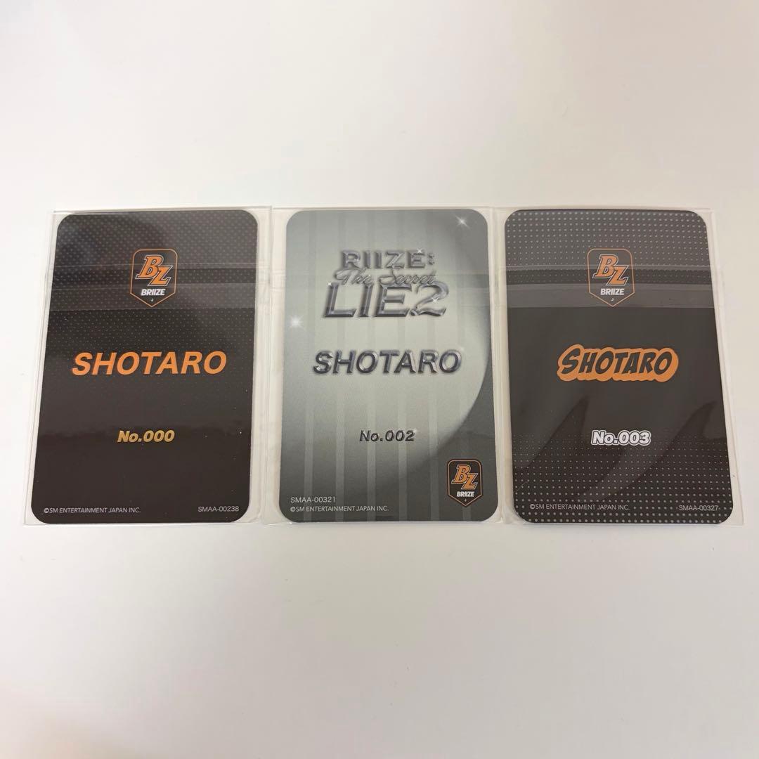 RIIZE ショウタロウ FC トレカ セット